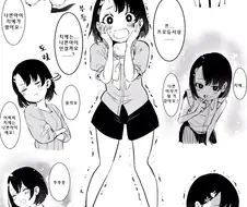 @) 나쁜 아이 치에 Manhwa