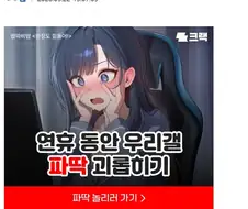 디씨의 글쓴이/광고/글내용이 어우러진 삼위일체짤