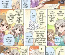 @) 노노와 나기의 작품세계 만화