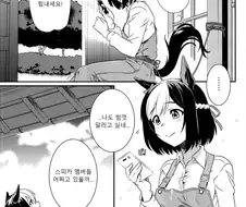 말딸) 18금) 아직 애니 1기시점에 나온 광기의 만화