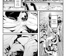 [말딸] 골드쉽 2012년 사츠키상 광고풍.manhwa