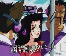 신세기 GPX 사이버 포뮬러 SIN - 결의~의지~