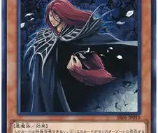 유희왕)이 몬스터의 특수능력