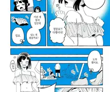 투명남인간녀] 내 마음속 럽코 순위가 뒤흔들렸다