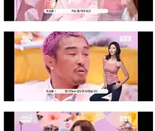 솔직한 추성훈의 이상형