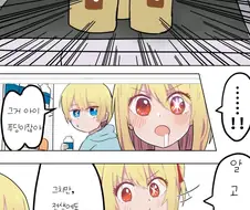 최애의아이) 푸딩.manhwa