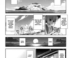 강제로 감금당해 술마시는 망가.manga