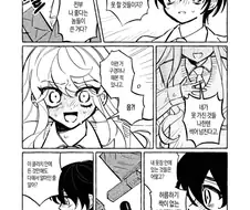 부잣집 미소녀의 고백을 거절하는.manga