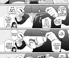에로만화를 너무 본 오빠