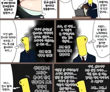 [@] 천사와 악마 그리고 안경 거유.manhwa