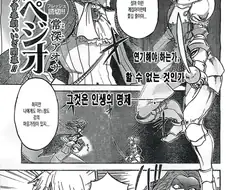 [단편] 극단 연기하는 만화