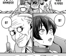 10배는 더 기분좋은 섹0스를 하는 방법 manga