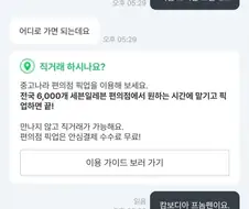 그냥 무료로 주세요