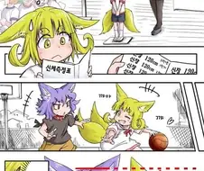ㄹㄹ할멈 되는 manga