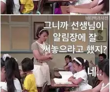 준비물 잘 까먹는 딸을 위한 엄마의 대책