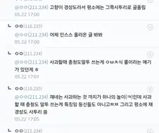 그 배우 사과문이 뭐가 문제인지 찾아봤는데