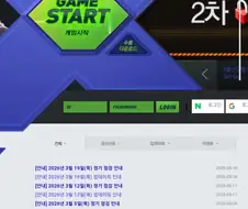 재밌게 했는데 사람 빠져서 접은겜 검색해봤는데