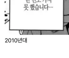 떡인지 인플레이션