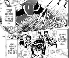 부부싸움하는 만화.manga