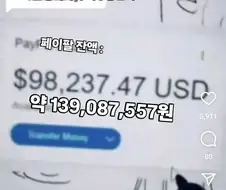레즈퍼리야짤 그리는거 부끄럽지도 않아?