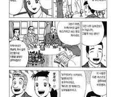 당시 최선을 다했던 번역가