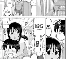 사촌 여동생이 유혹하는 만화.manwha