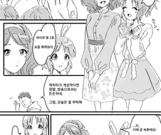 @) 나가토미 하스미의 꿈 이야기