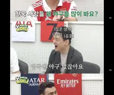 유머성 드립이라도 분위기 싸해지는 드립.jpg