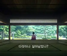귀멸) 선별 시험 관련을 생각해보면