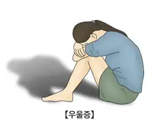만화에서 자1살기도자 묘사 중에 되게 불쾌하다 생각하는거