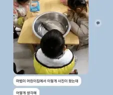 자녀 유치원 과제 준비물 대참사