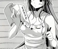 시골남녀 만화.manga