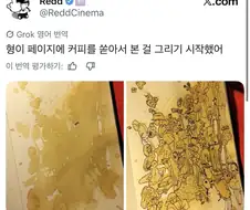 미국의 신사임당