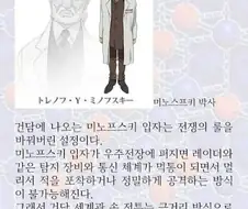 건담)에서 무안단물급 설정인데 잘만든 설정.JPG