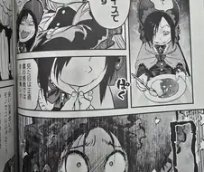 (레이와의 다라씨)아 카레 먹고 좋아하는 거 커엽 ㅋㅋㅋ
