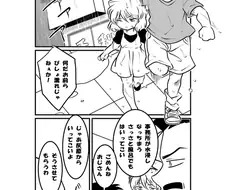 코난)로리콘 코난.manga
