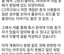 닌자슬레이어)혹시 중국에서 만드는 인살 팬애니 한국어 더빙에 관심 있으신...