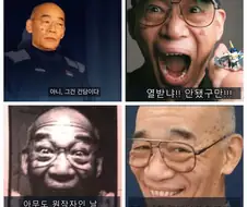 이딴게 뭔 건담임 난 인정못해
