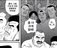 솔직히 겐고로 월드에서 가장 의문점인거