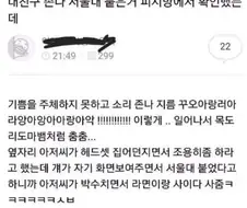 기쁨을 같이 나눌때