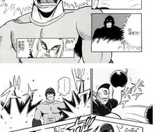 록맨 만화.manwha