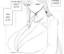 범인은 야스.manga