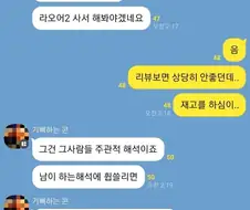 게임 평가 이야기 할때마다 생각나는 사람