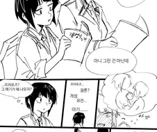(백합)뜻밖의 2세 이야기.manga