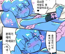 붙잡힌 슬라임 소녀 Manhwa