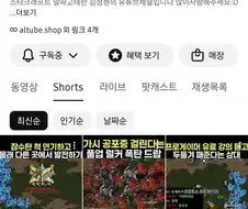 존나 폭력적인 유튜브 섬네일jpg