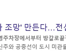 해운대 청사포 ＇탁 트인 바다 조망＇ 만든다…전선 지중화