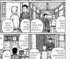 일본에서 운송업 허가 안받은 사람이 운송업 가능했던 이유
