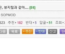 전쟁은 뷰지털과 같다.JPG