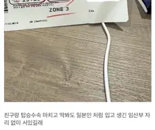 혐한을 만들어낸 남자.jpg